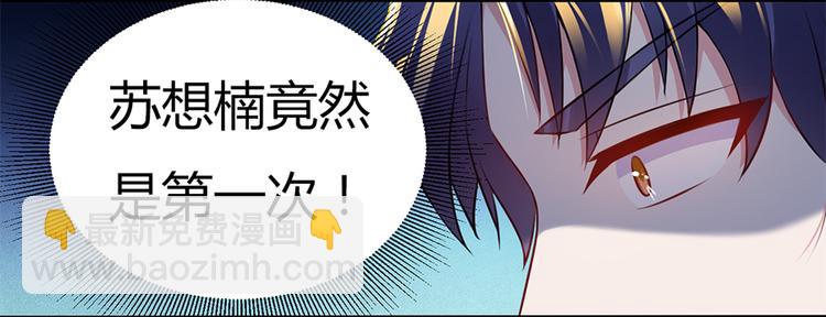 第1话 离婚-第2话