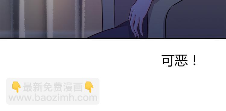 第1话 离婚-第2话