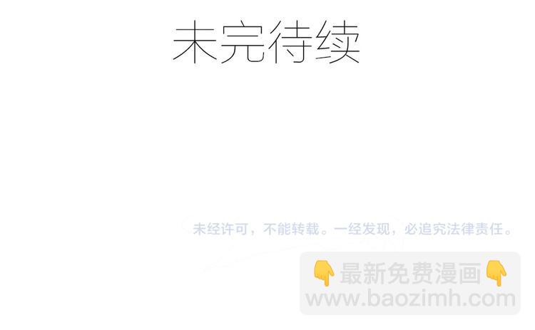 第1话 离婚-第2话