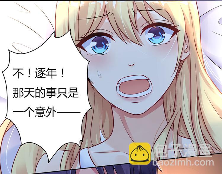 第1话 离婚-第2话