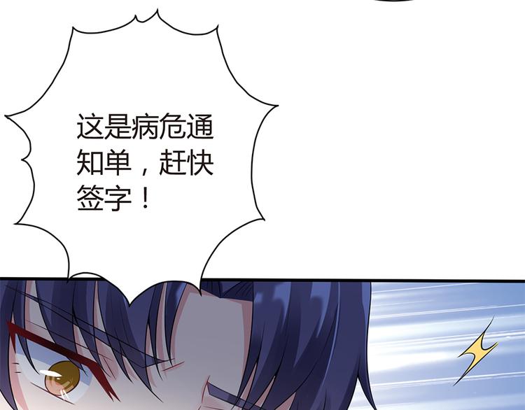 第11话 仇人相见-第12话