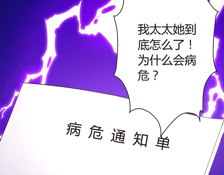 第11话 仇人相见-第12话