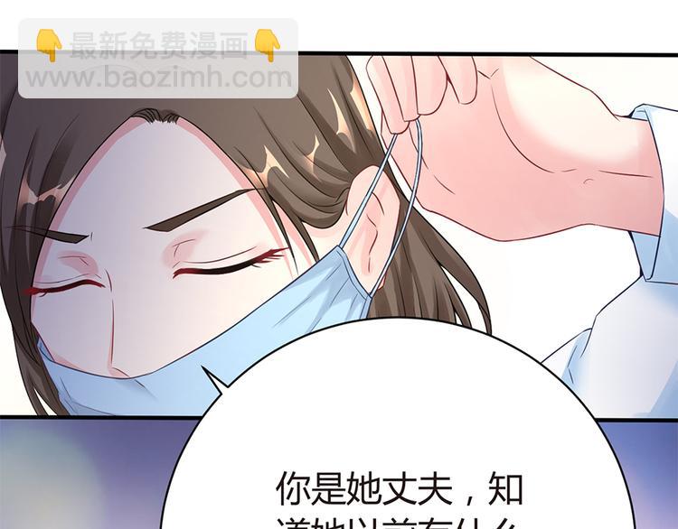 第11话 仇人相见-第12话