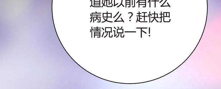 第11话 仇人相见-第12话