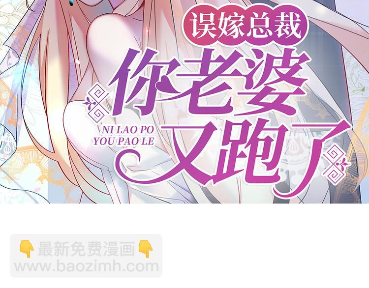 第11话 仇人相见-第12话