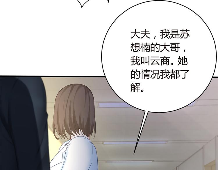 第11话 仇人相见-第12话