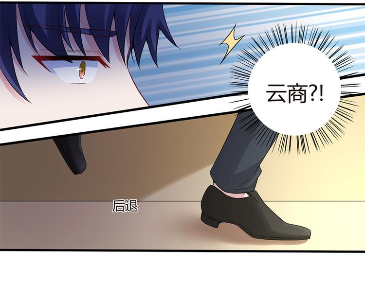 第11话 仇人相见-第12话