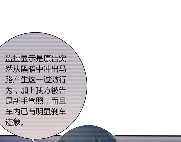 第11话 仇人相见-第12话