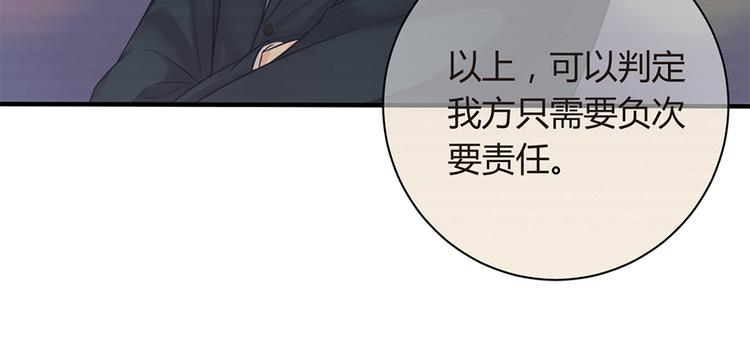 第11话 仇人相见-第12话