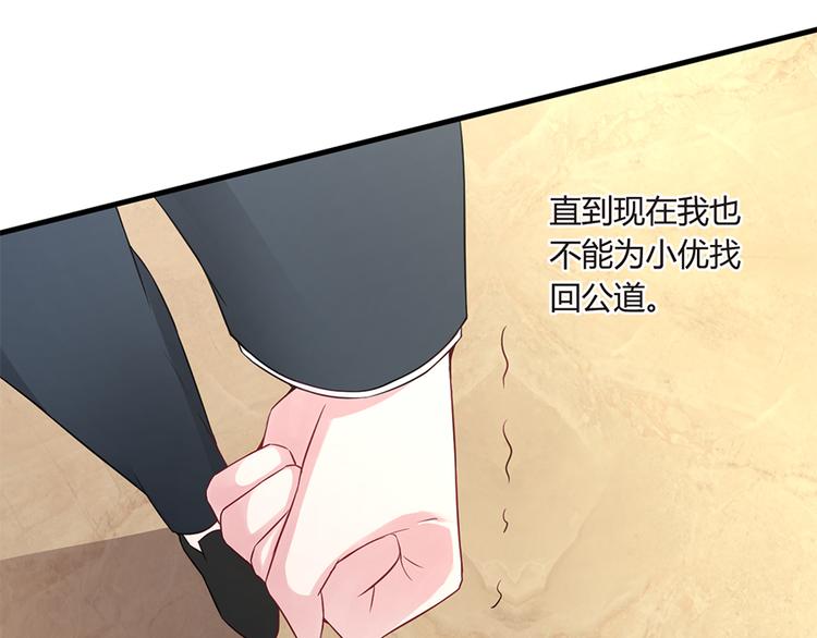 第11话 仇人相见-第12话