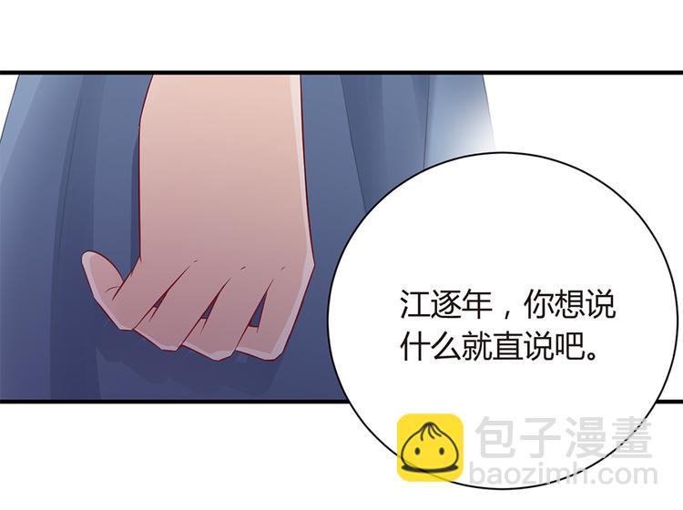 第13话 从此离开(1/2)-第14话