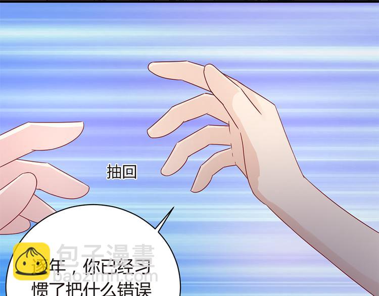 第13话 从此离开(1/2)-第14话
