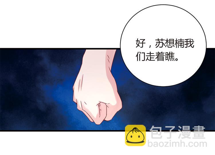 第13话 从此离开(1/2)-第14话