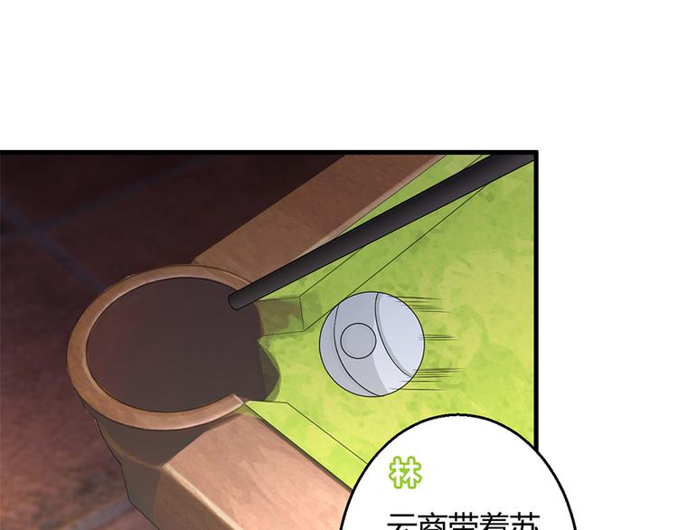 第15话 得知真相(1/2)-第16话