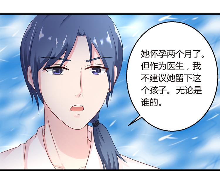 第15话 得知真相(1/2)-第16话