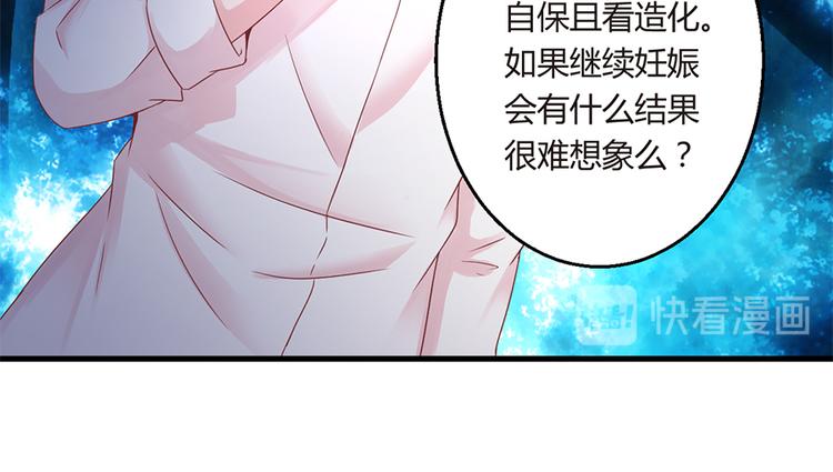 第15话 得知真相(1/2)-第16话