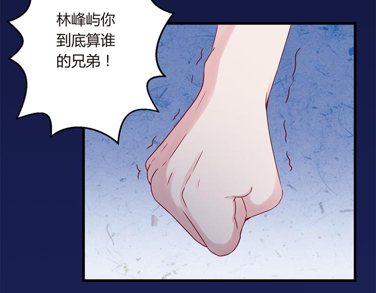 第15话 得知真相(1/2)-第16话