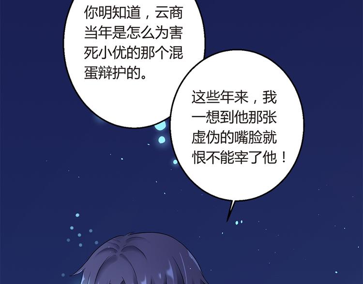 第15话 得知真相(1/2)-第16话