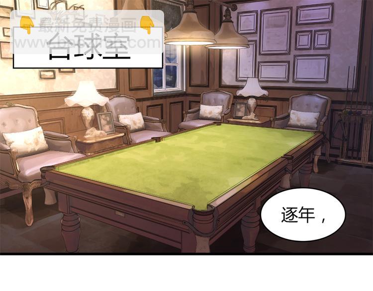 第15话 得知真相(1/2)-第16话
