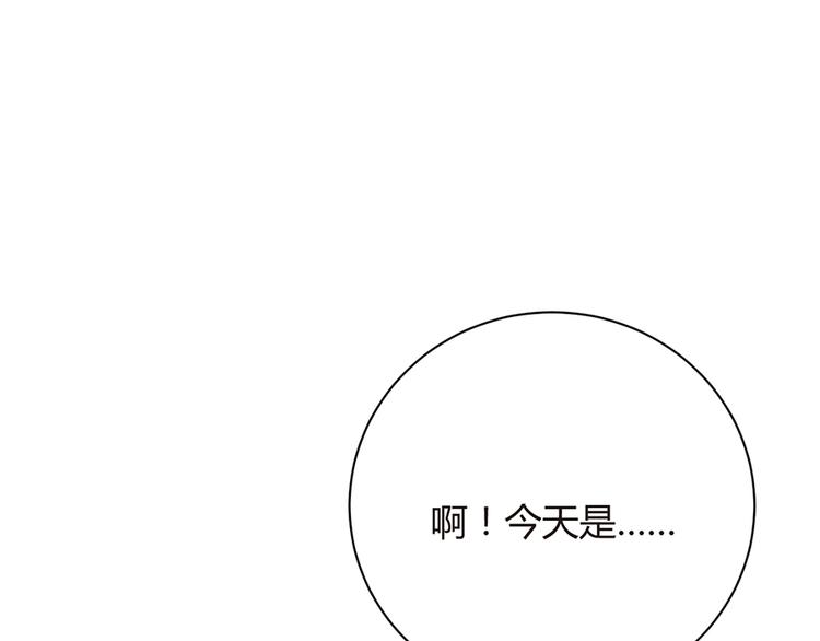 第17话 雅致疗养院(1/2)-第18话