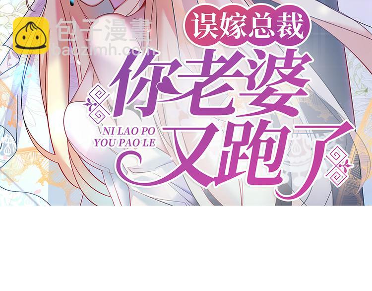 第17话 雅致疗养院(1/2)-第18话