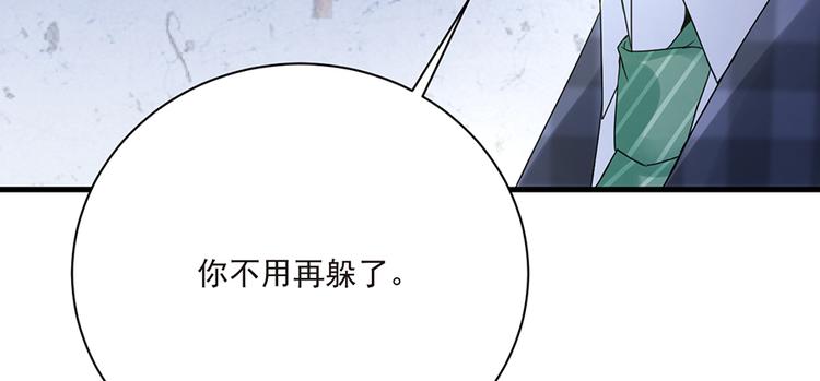 第17话 雅致疗养院(1/2)-第18话