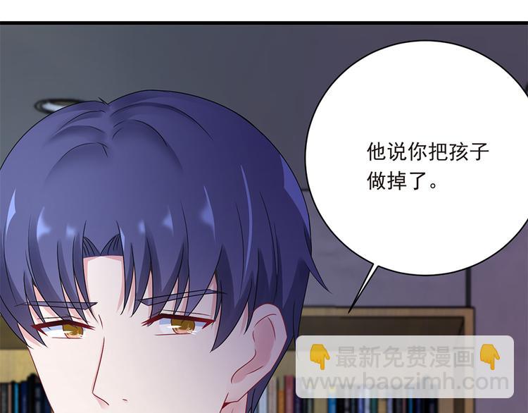 第19话 要不要留下孩子(1/2)-第20话