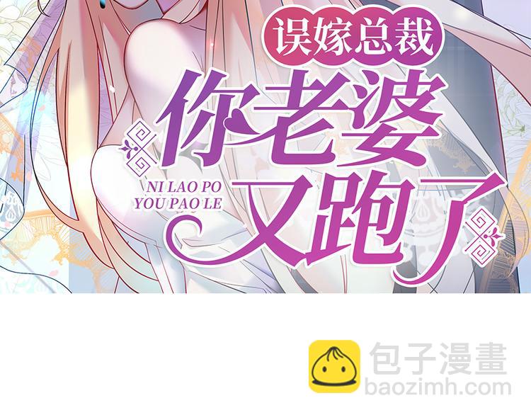 第19话 要不要留下孩子(1/2)-第20话