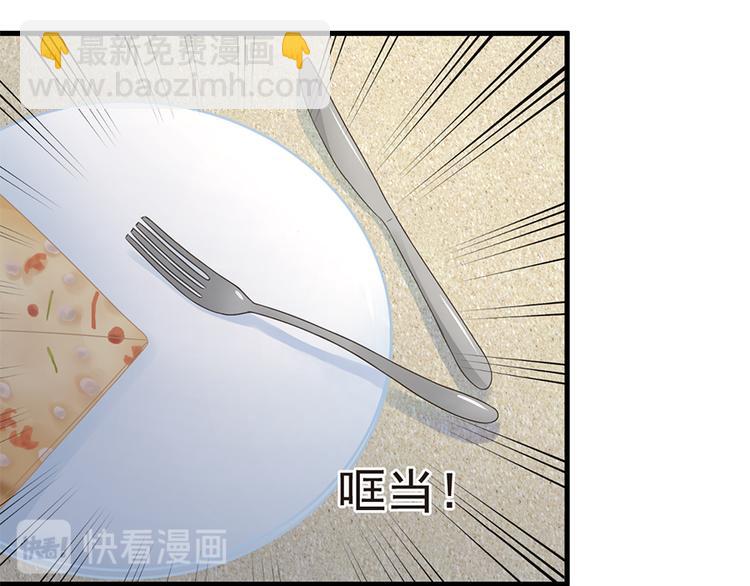 第19话 要不要留下孩子(1/2)-第20话