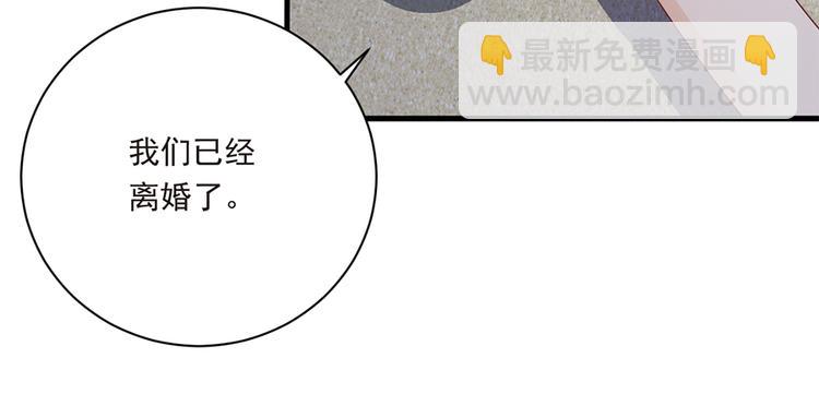 第19话 要不要留下孩子(1/2)-第20话