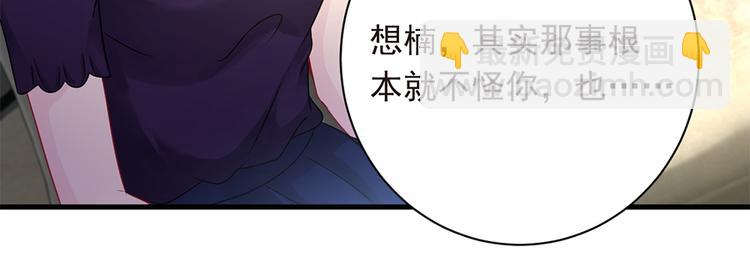 第21话 当年的真相-第22话