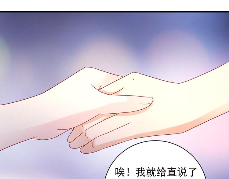 第21话 当年的真相-第22话
