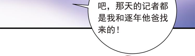 第21话 当年的真相-第22话