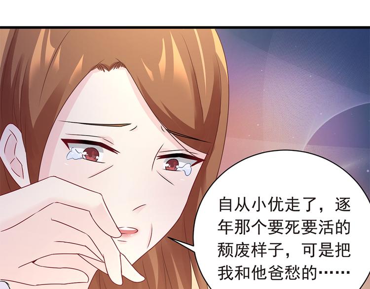 第21话 当年的真相-第22话