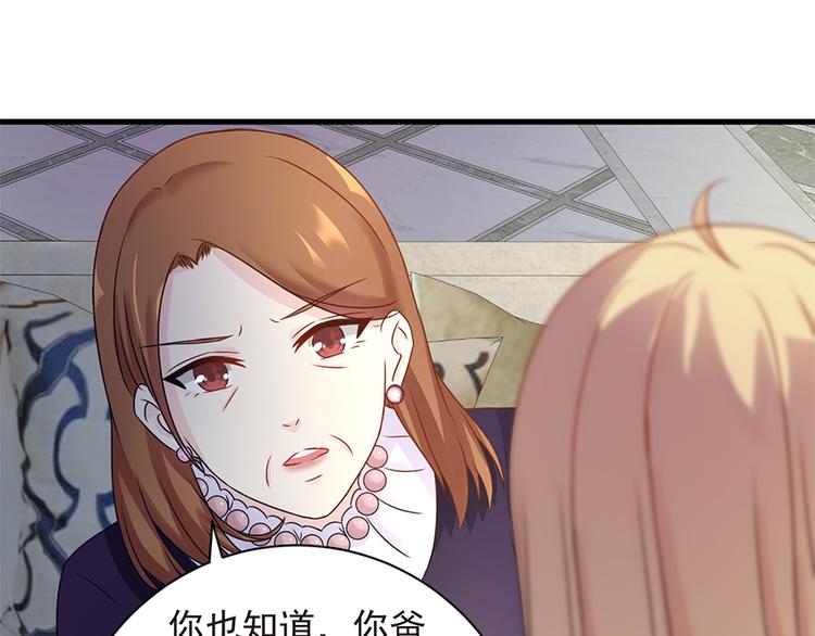 第21话 当年的真相-第22话