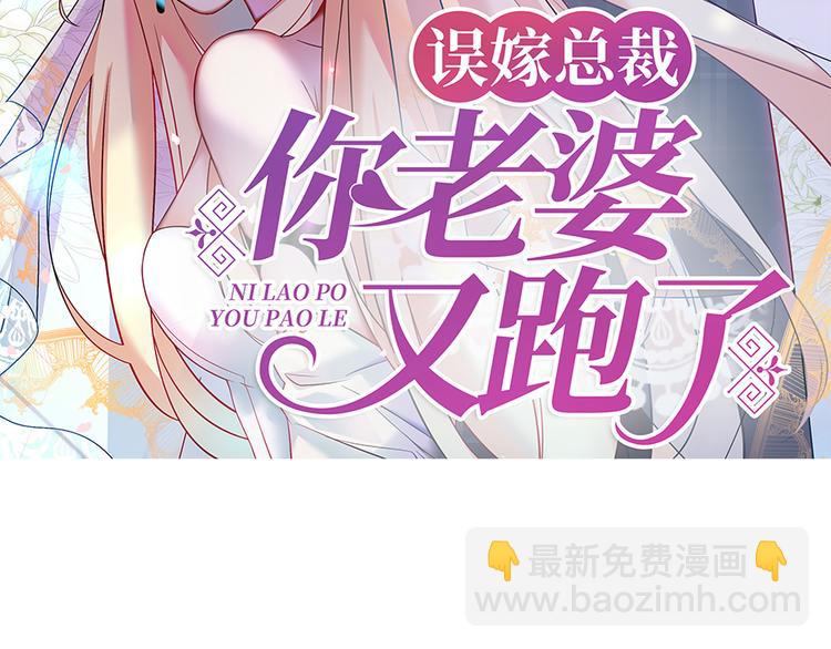 第21话 当年的真相-第22话