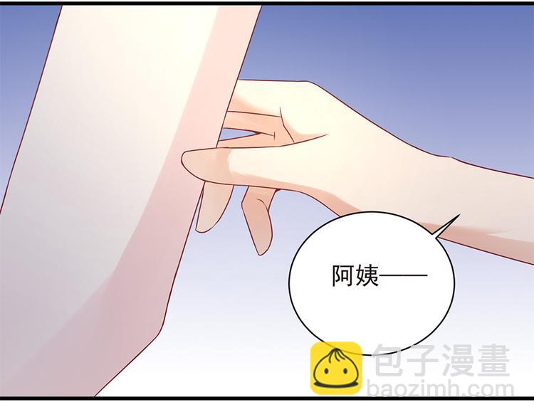 第21话 当年的真相-第22话