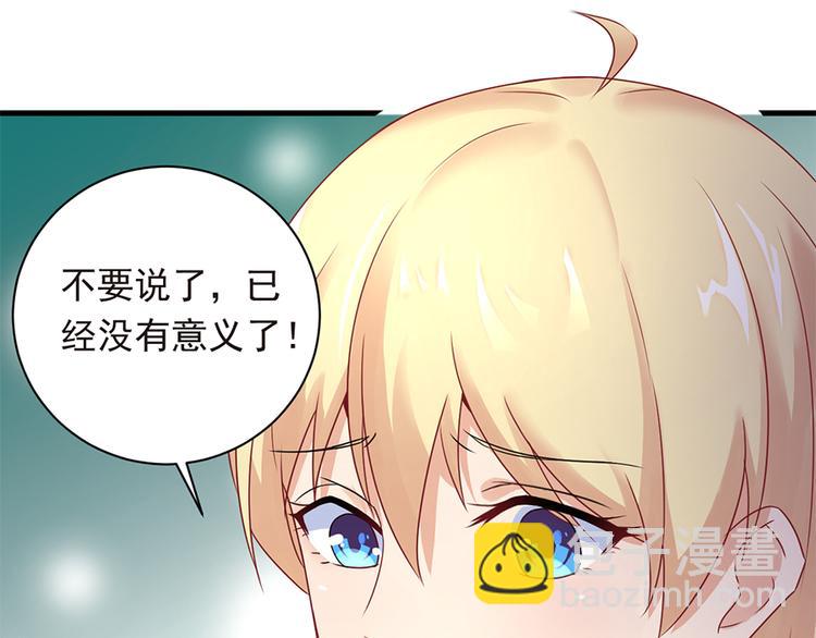 第21话 当年的真相-第22话