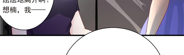 第21话 当年的真相-第22话