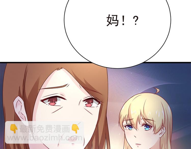 第21话 当年的真相-第22话