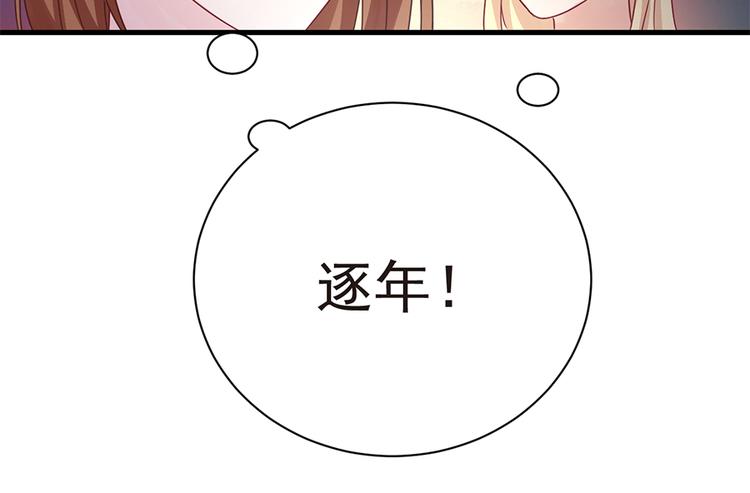 第21话 当年的真相-第22话
