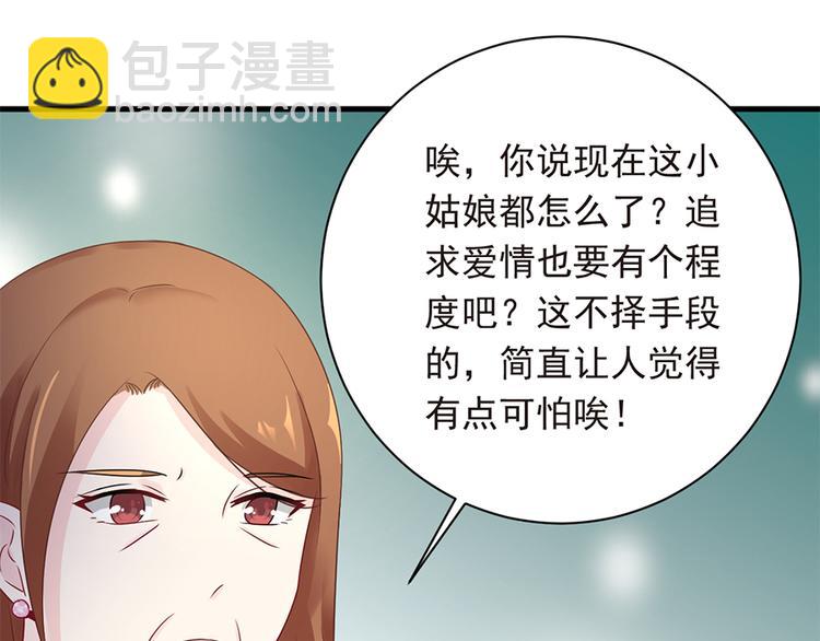 第21话 当年的真相-第22话