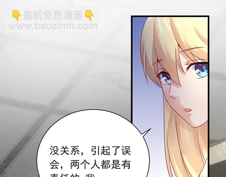 第21话 当年的真相-第22话
