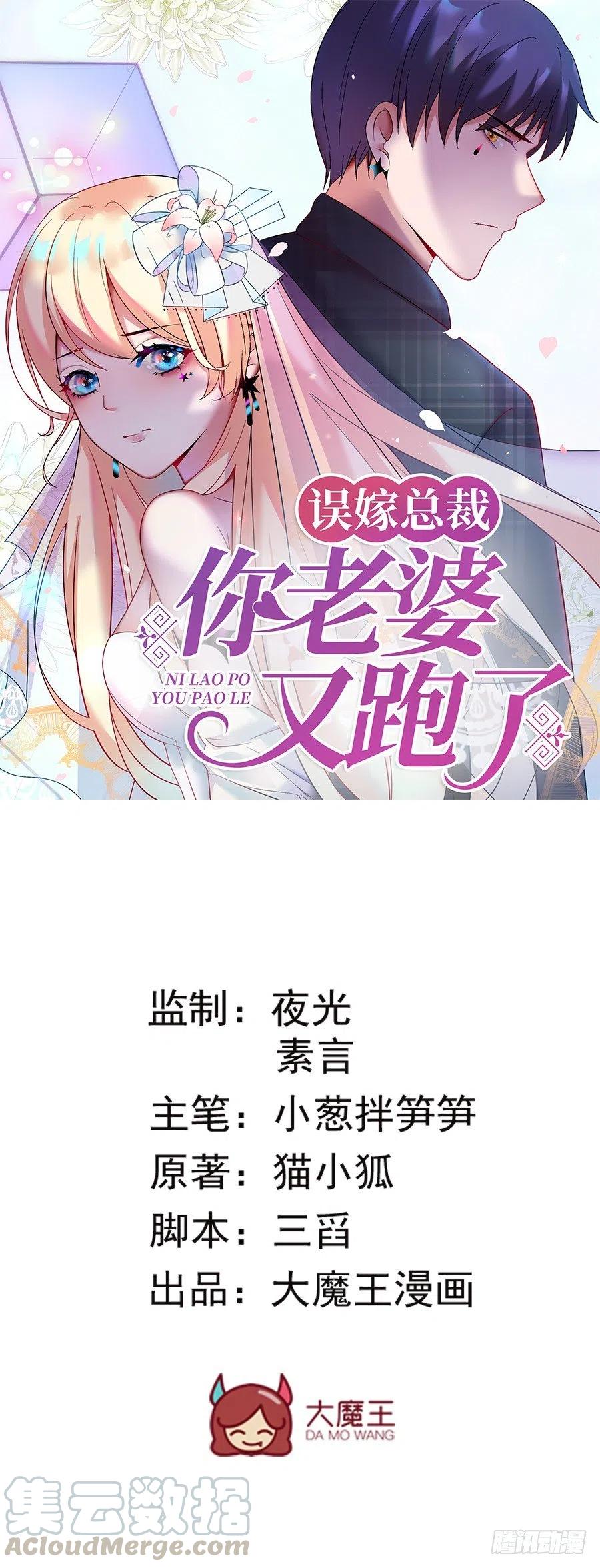 第23话 你还会回来吗-第24话