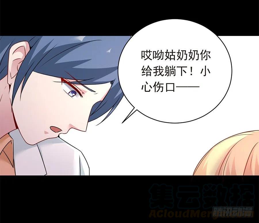 第25话 不能打麻醉-第26话