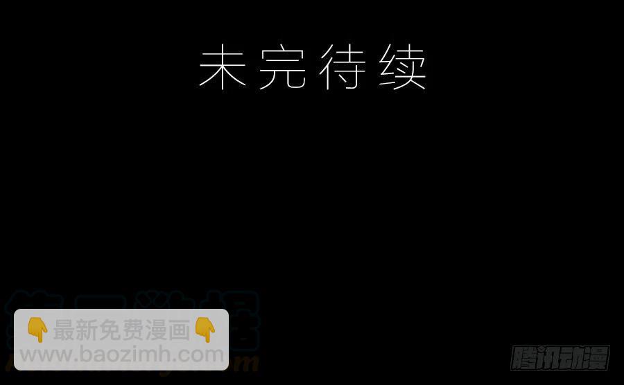 第25话 不能打麻醉-第26话