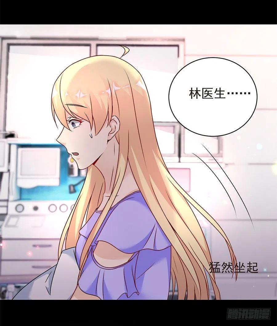 第25话 不能打麻醉-第26话