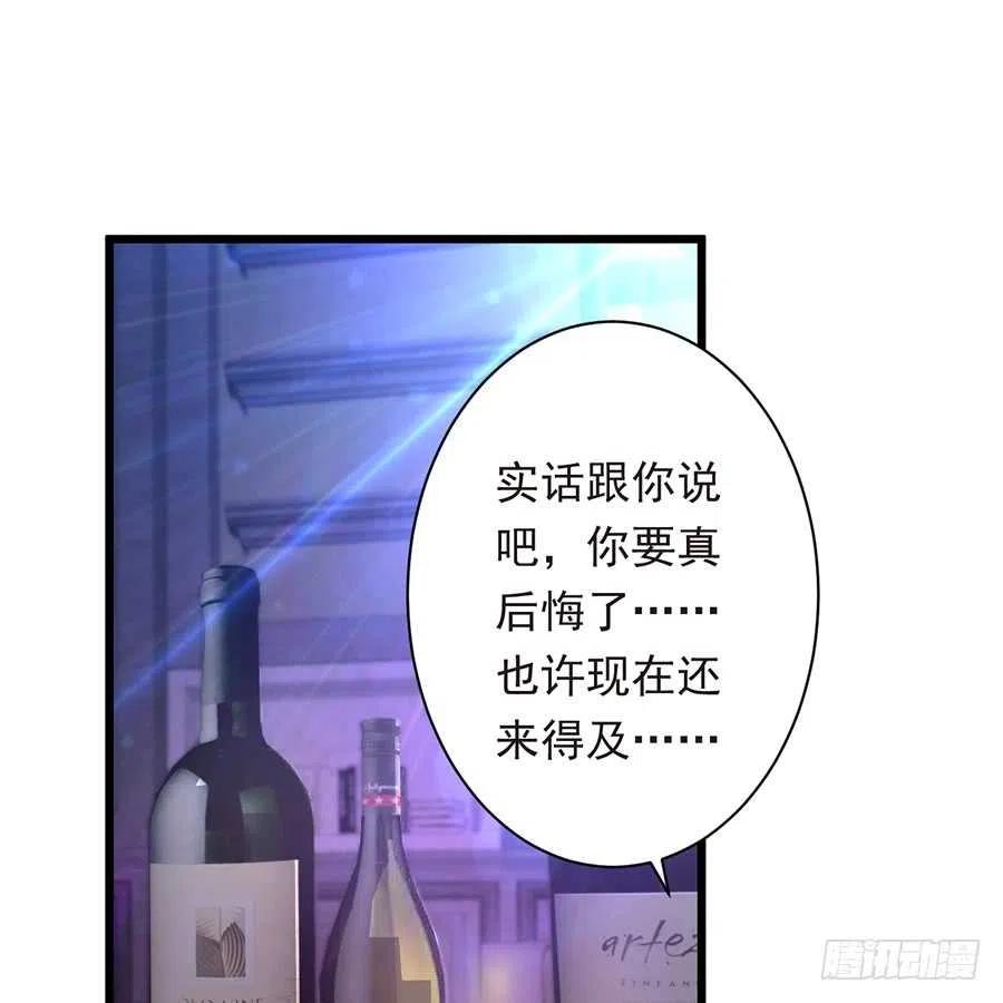 第27话 我爱上了她-第28话