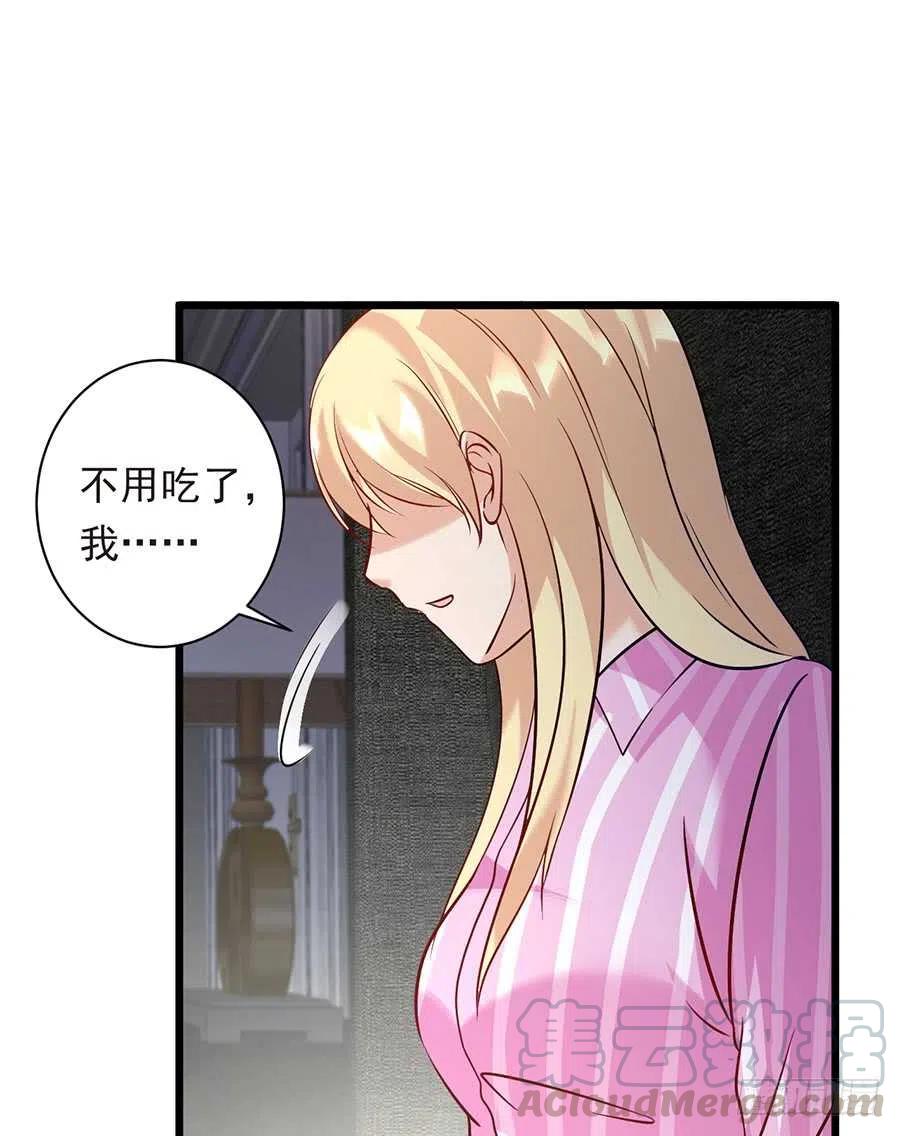 第27话 我爱上了她-第28话