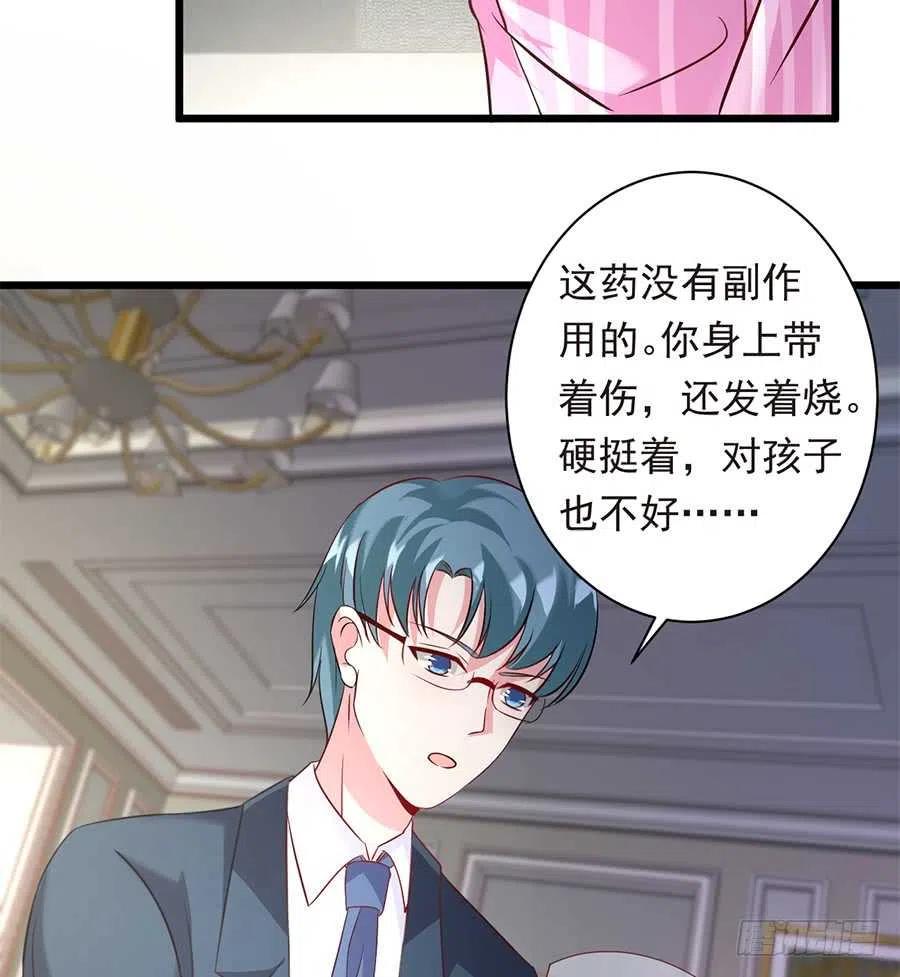 第27话 我爱上了她-第28话